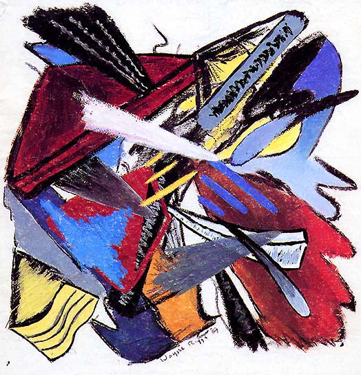 Wayne Riggs, &copy; 1989, Gouache watercolor, oil pastel, dry pastel and charcoal on paper. approx 9 in. x 10 in. (22.8 x 25.4 cm.)  private collection, published in Zelo Magazine July/Augest 1989